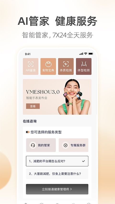 呼啦鸽app手机赚钱软件截图3