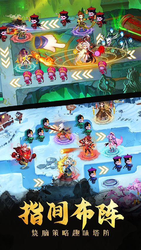 塔防镇魂师vivo版手机赚钱软件截图2