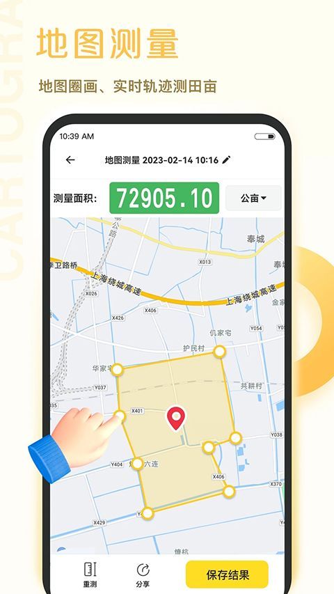 爱扫描app官方版手机赚钱软件截图3