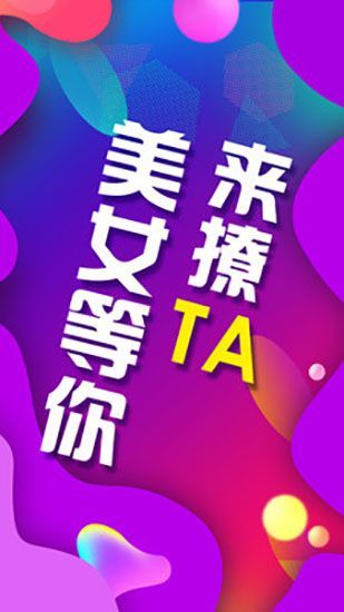 同城陌约app手机赚钱软件截图1