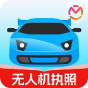 驾考宝典无人机APP手机赚钱软件