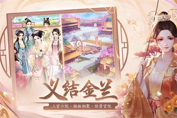 花之舞小米版手机赚钱软件截图1