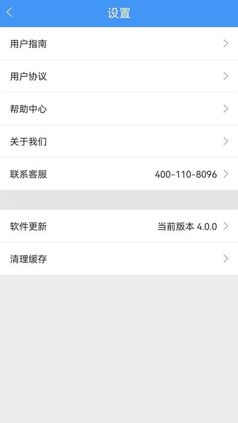 中证宝安卓版手机赚钱软件截图2