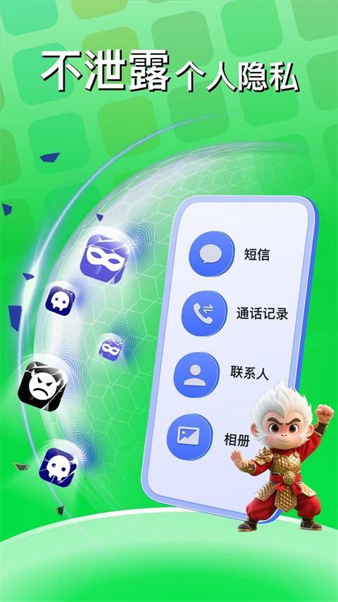 悟空分身免费版手机赚钱软件截图5