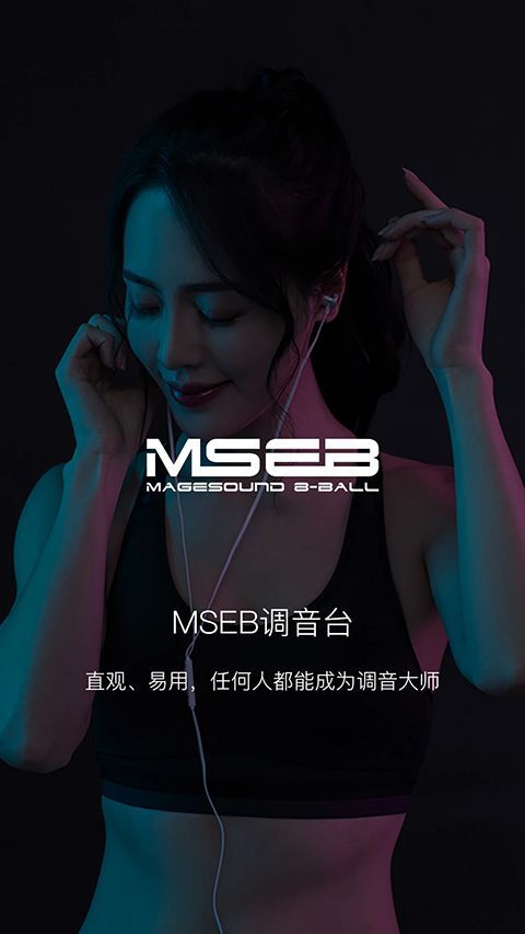 海贝音乐app手机赚钱软件截图4