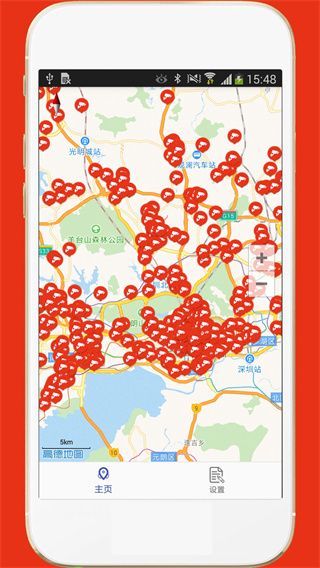 深圳外地车app车导航手机赚钱软件截图4