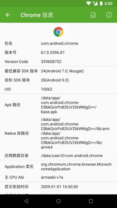 开发助手App手机赚钱软件截图2