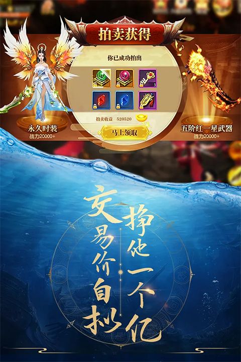 青云诀九游版手机赚钱软件截图5