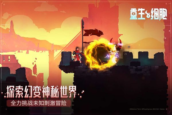 重生细胞2026最新版手机赚钱软件截图1