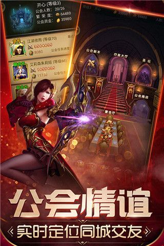 魔法无敌华为版手机赚钱软件截图2