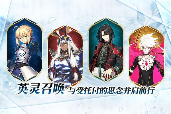 命运冠位指定百度服手机赚钱软件截图2