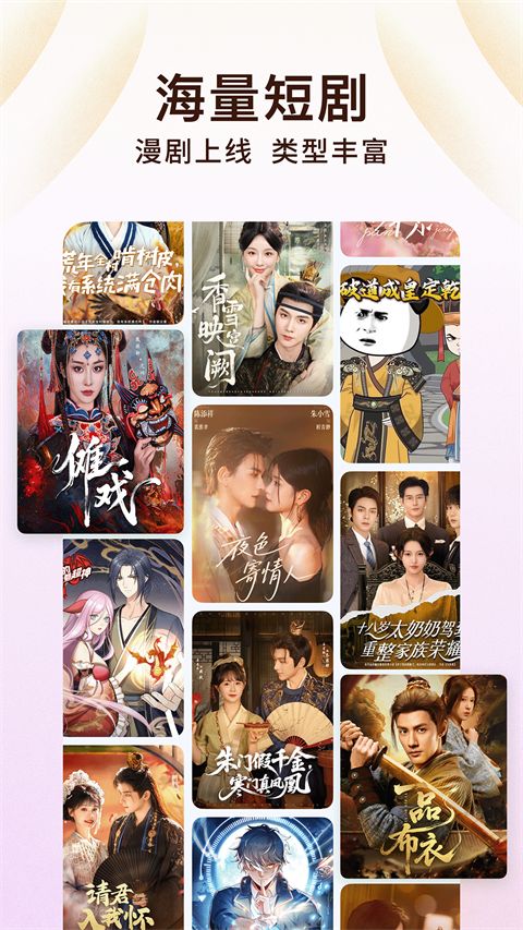 红果小说官方版手机赚钱软件截图4