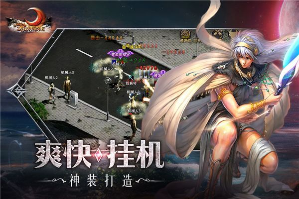 红月战神手游手机赚钱软件截图5