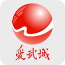 爱武城app最新版手机赚钱软件