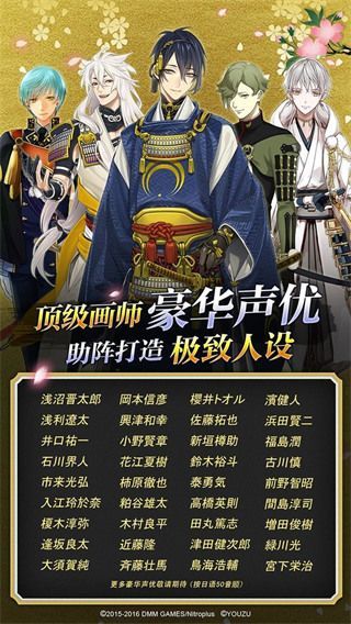 刀剑乱舞华为渠道服手机赚钱软件截图1