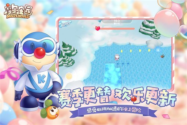 摩尔庄园华为渠道服手机赚钱软件截图5