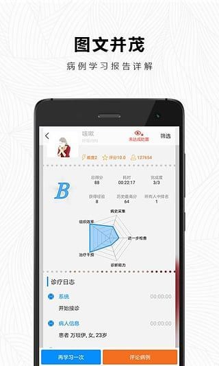 治趣app手机赚钱软件截图4