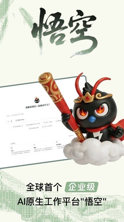 钉钉App手机赚钱软件截图1