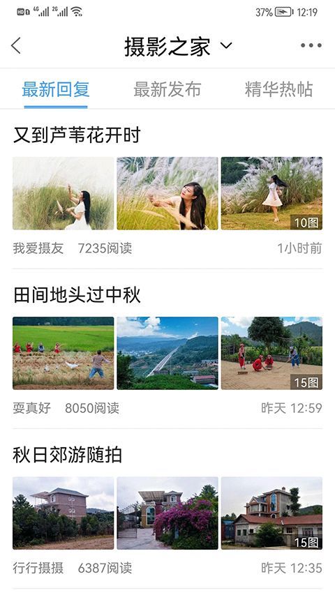 江油论坛app手机赚钱软件截图2