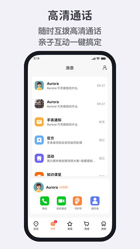小寻app手机赚钱软件截图3