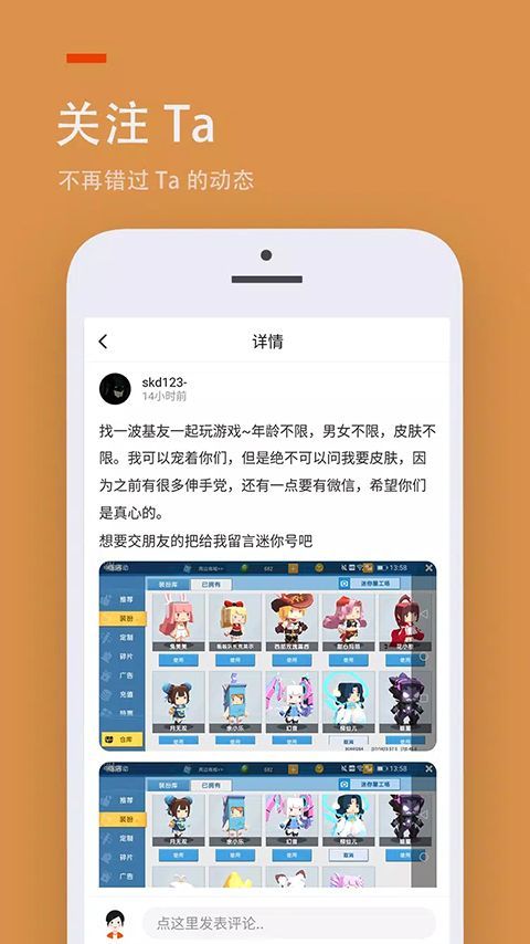 233乐园低配版手机赚钱软件截图1