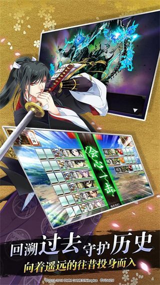 刀剑乱舞华为渠道服手机赚钱软件截图2