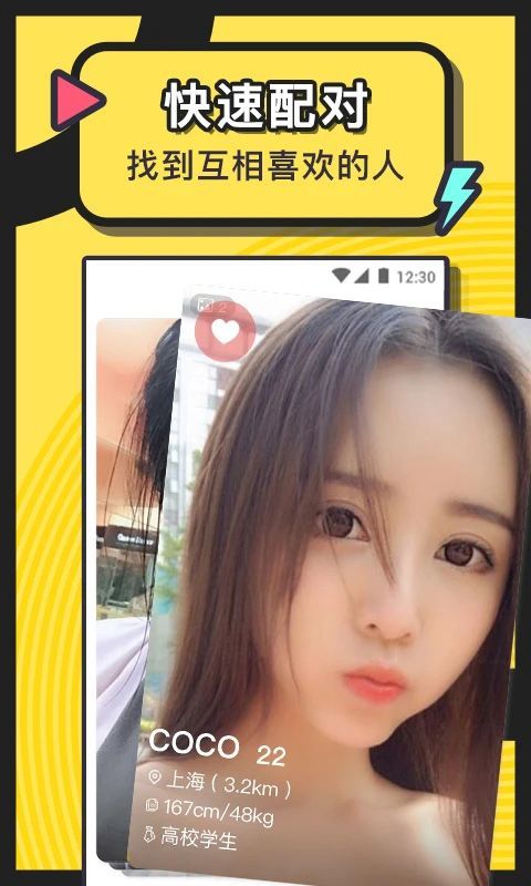 美丽约app手机赚钱软件截图4