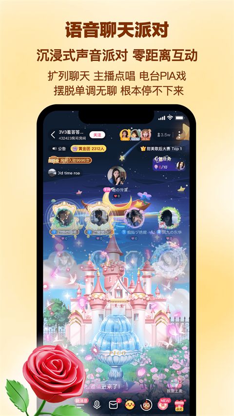 picopico ios版手机赚钱软件截图4