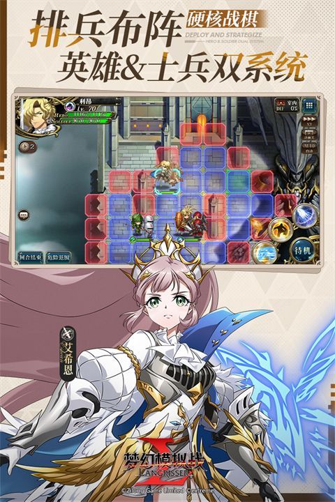 梦幻模拟战测试服手机赚钱软件截图4