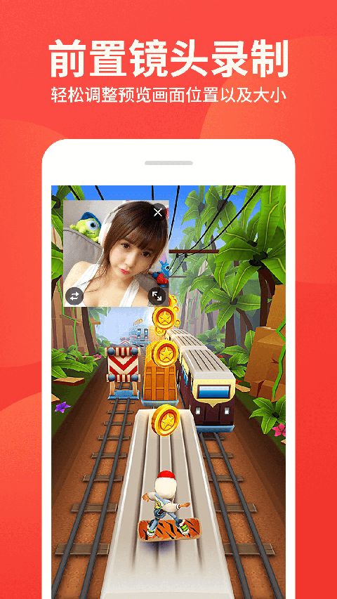 屏幕录制大师app手机赚钱软件截图4