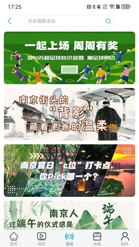 牛咔视频app手机赚钱软件截图3