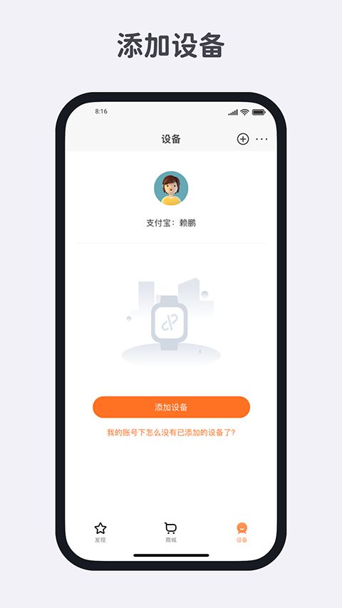 小寻app手机赚钱软件截图4