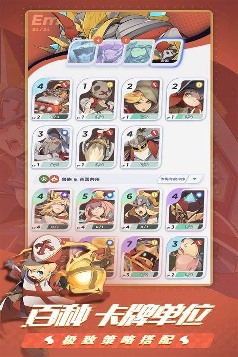 伊甸之战测试服手机赚钱软件截图3