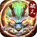 破天一剑官服最新版手机赚钱软件