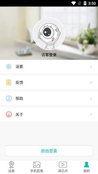 超级看看专享版app手机赚钱软件截图4