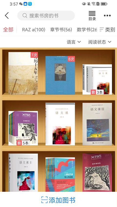 小花生app手机赚钱软件截图4