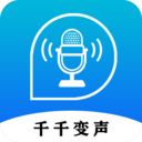 千千变声配音器App手机赚钱软件