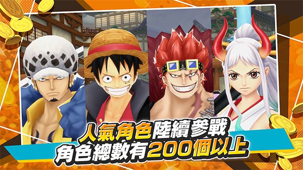 海贼王赏金猎人国际服手机赚钱软件截图1