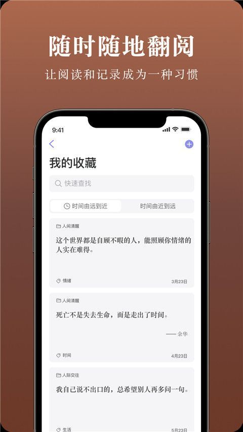 墨摘官方版手机赚钱软件截图2