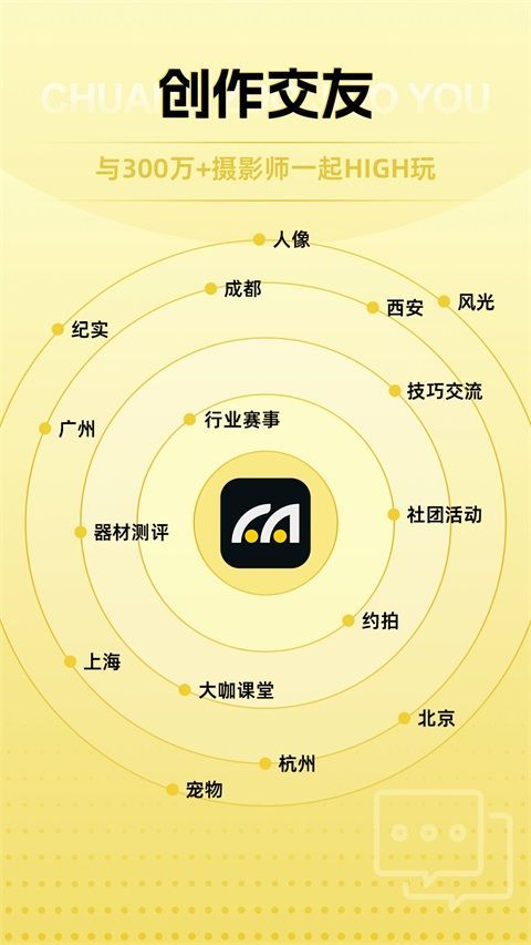 米拍摄影App手机赚钱软件截图4
