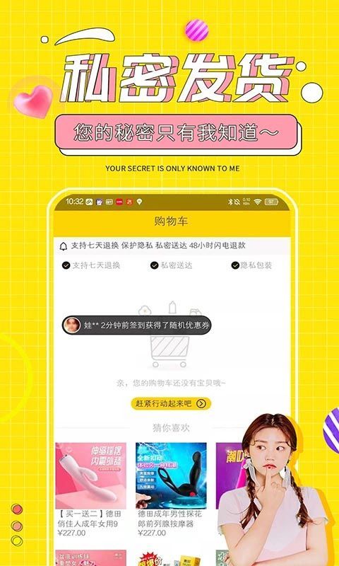 十色app手机赚钱软件截图3