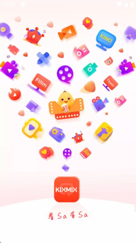 KIXMIX App手机赚钱软件截图1