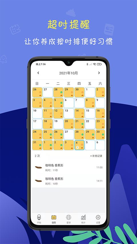 便了么官方版手机赚钱软件截图4