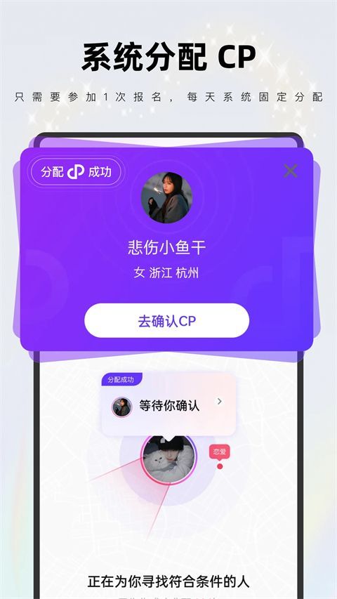 红蓝CP官方版手机赚钱软件截图4
