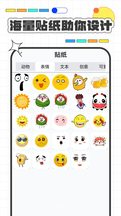 高级服装设计app手机赚钱软件截图3