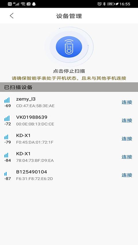 时光钥匙app手机赚钱软件截图4
