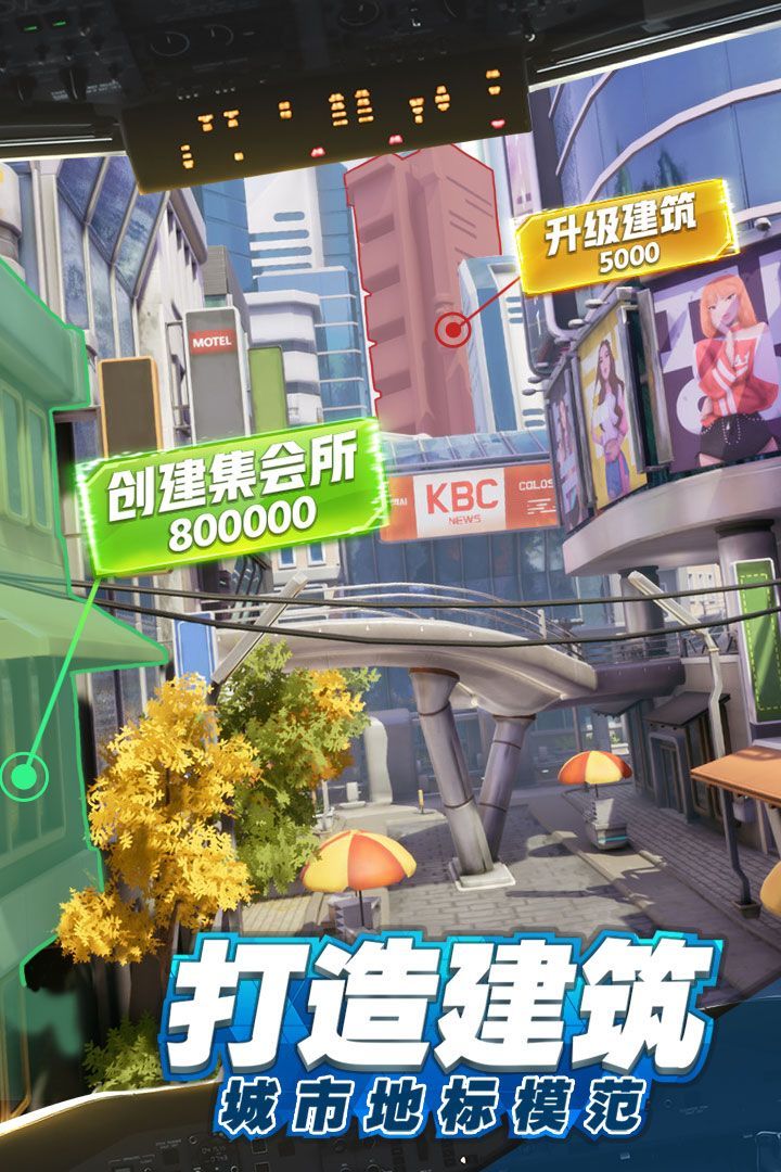 商道高手官方版手机赚钱软件截图1