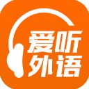 爱听外语App手机赚钱软件