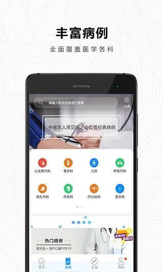 治趣app手机赚钱软件截图1