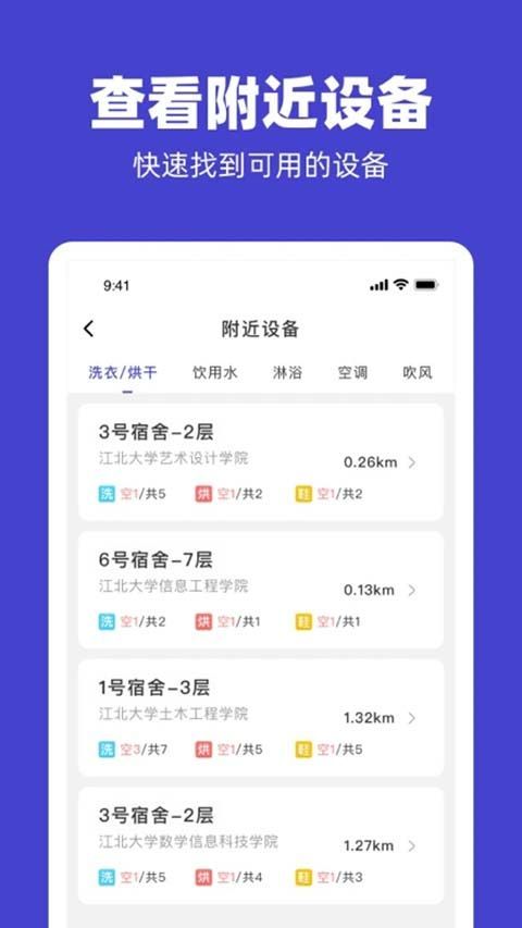 U净App手机赚钱软件截图1